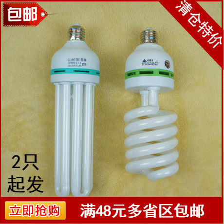 Special price three-color energy-saving lamp in 4U straight tube semi-spiral white light yellow light E40E2745W65W85W105W