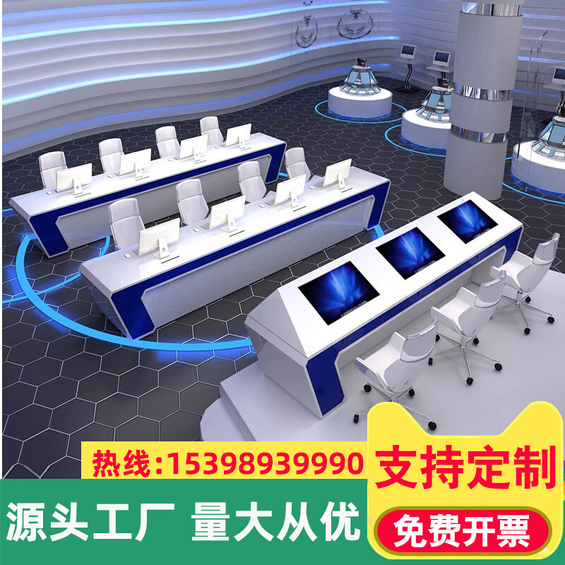 Control room emergency command in the curved monitoring station of the command center console dispatch station