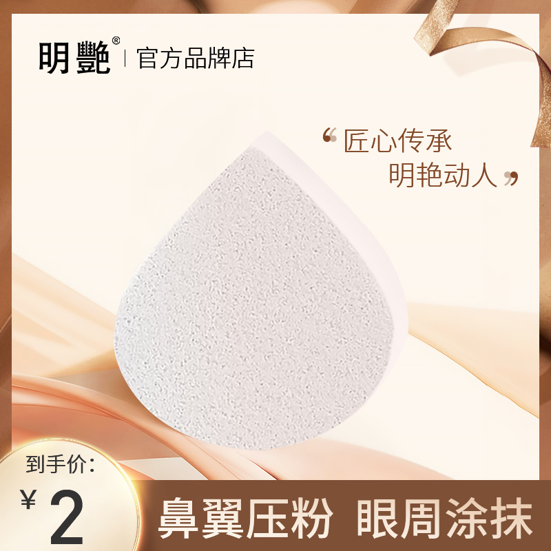 Water drop puff single shot does not ship more than one shot Contact customer service to change the shipping fee