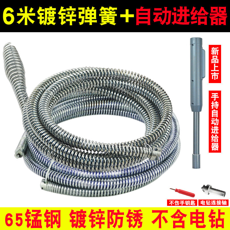 Electric sewer dredge spring pipe dredging feeder through toilet toilet kitchen floor drain plugging tool