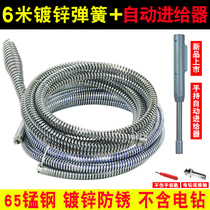 Electric pass sewer dredger Spring pipe dredging tool pass toilet toilet kitchen floor drain plug