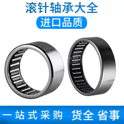 HK2538-354316 needle roller bearing Daquan roller inner hole 20 full needle miniature 10 with inner ring thrust plane