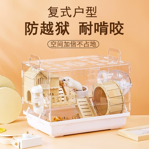 Little Hamster Cage посвятил 47 базовых и дешевых больших виллы золотой шелковый медвежь