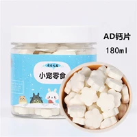 (Купить 2 получить 1 бесплатно 1) AD Calcium Tablet 180ml