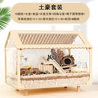 60 звездная клетка Tueta Set