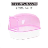 Пыль -надежная ванная розовая