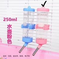 Розовый чайник, 250 мл