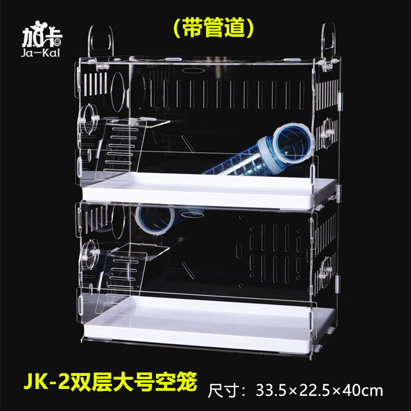 ja-kal gacaca hamster cage acrylic transparent villa package oversized luxury single double layer triple layer