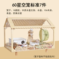 60 Star Cage Standard 7 штук