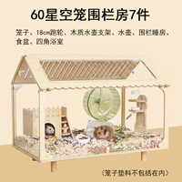 Звездное небо, ограждение, 7 шт