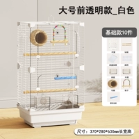 【Белый】 Большой ▪ 透 перед прозрачной пакетом для клетки птиц-клетки-базы