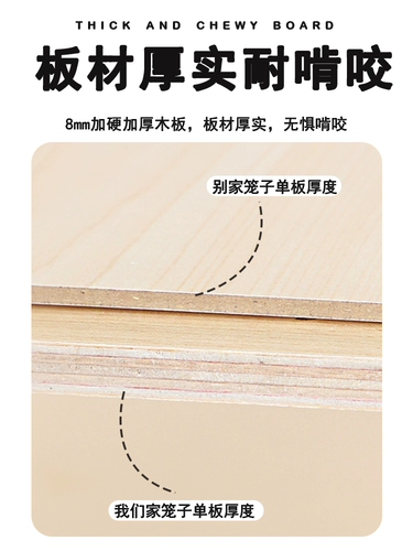 Клетка хомяка Большой -пространство золотого шелкового медведя Специальное 60 o Большой и дешевый роскошный набор виллы Daquan