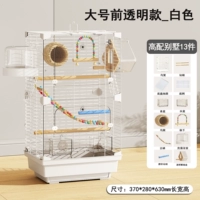 [Белый] большой ▪ 透 перед прозрачной наборной пижниками для птичьей клетки-вилла