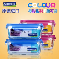 Glasslock Hàn Quốc nhập khẩu kính cường lực chịu nhiệt hộp cơm trưa tủ lạnh tủ lạnh lò vi sóng công suất lớn hộp lưu trữ - Hộp cơm điện sưởi ấm hộp cơm hâm nóng chefman