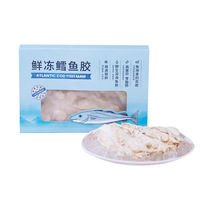 Member store official flagship store fresh frozen cod fish maw selected Atlantic cod fish maw ready to cook without soaking
