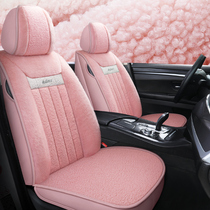 22 New Xuanyi Qijun Xiaoke Teana fully surrounded car seat cover winter short plush warm cushion cartoon female