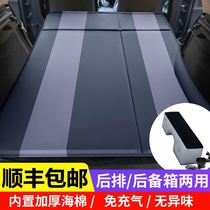 21 New automatic car inflatable bed suv trunk special air cushion bed car rear universal sleeping mattress