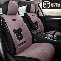 Volkswagen Bora Lavida plus exploration Yue Tiguan Maiteng short plush car seat cover winter all-inclusive warm cushion women