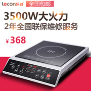 bếp từ malloca Bếp điện từ cảm ứng lecuang / Lechuang LC-L2 căn hộ khách sạn công nghiệp công suất cao xào 3500W - Bếp cảm ứng bếp từ đôi kangaroo