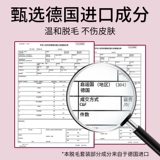 淑魅儿 Крем для депиляции, спрей, мусс для всего тела подходит для мужчин и женщин