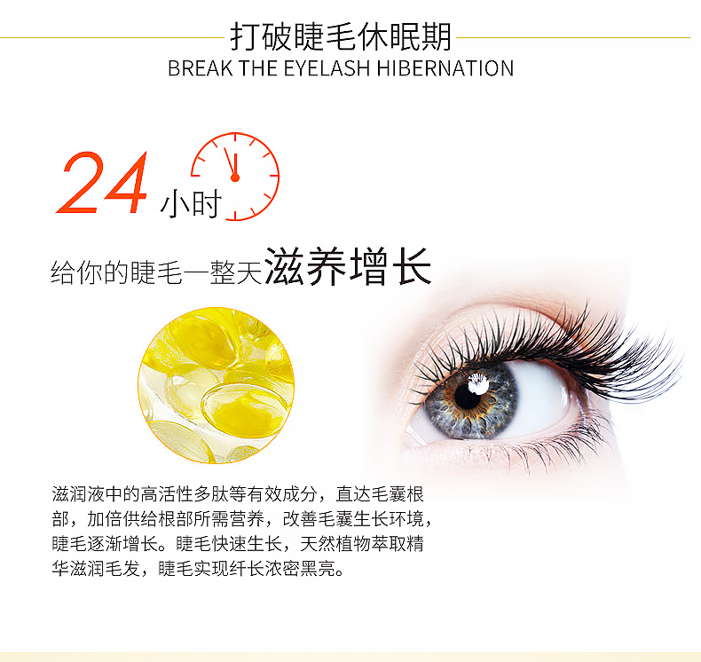 Lông mi Tăng Trưởng Lỏng Siêu Dày Thực Vật Nguyên Chất Lông Mày Lông Mi Dài Tăng Trưởng Mascara Tăng Trưởng Lỏng Eyelash Chính Hãng mascara không màu
