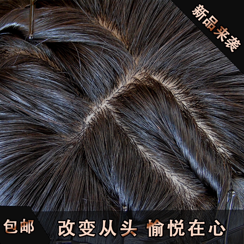 Real Hair Fake Hair patch Invisible No Mark delivery Real Hair hair Top Hair Patches WHITE HAIR LADY OVERHEAD WIG PIECE