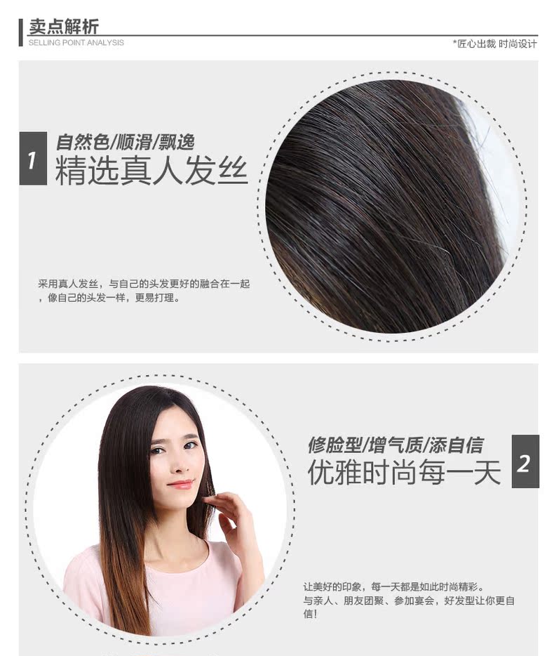 Extension cheveux - Ref 217920 Image 29