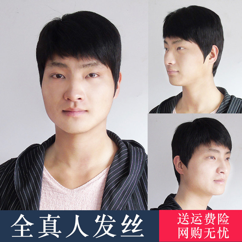 Genuine hair wig short-straight Korean version of the boy's real hair hair hair cut handsome hair