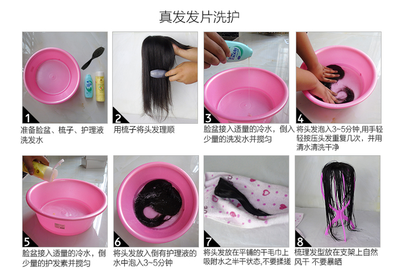 Extension cheveux - Ref 217920 Image 39