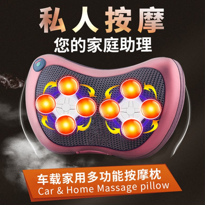 Car electric massage headrest multifunctional car seat neck pillow household neck pillow kneading cervical vertebra heating