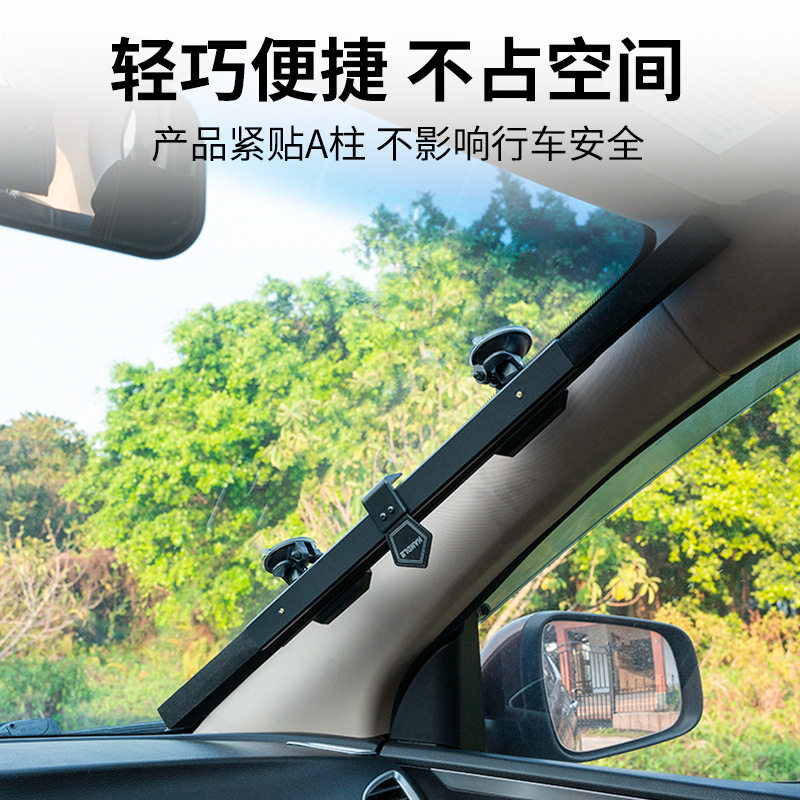 Sun-shield sunscreen thermal insulation Automatic telescopic car shading curtain car window sideboard car front shield solar panel shading