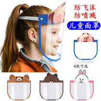 Child protective mask anti-droplets Transparent Hood isolation face screen baby full face anti-fog start school anti-splash saliva