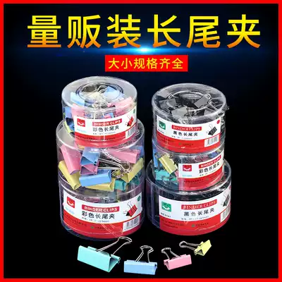 Color long tail clip phoenix tail tail clip folder sub iron ticket holder big medium and small metal Bill Holder office stationery