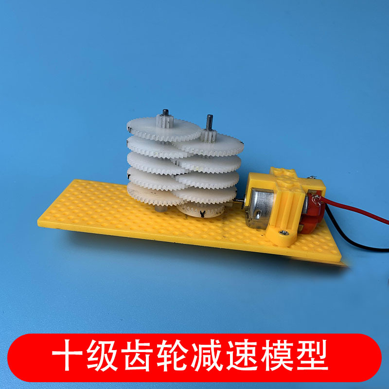 Ten-Stage Gear Reduction Mechanism Model, Multi-Stage Gear System, Teaching Aids, Stem Teaching, General Science and Technology Ten-Stage Gear Reduction Mechanism Model, Multi-Stage Gear System, Teaching Aids, Stem Teaching, General Science and Technology