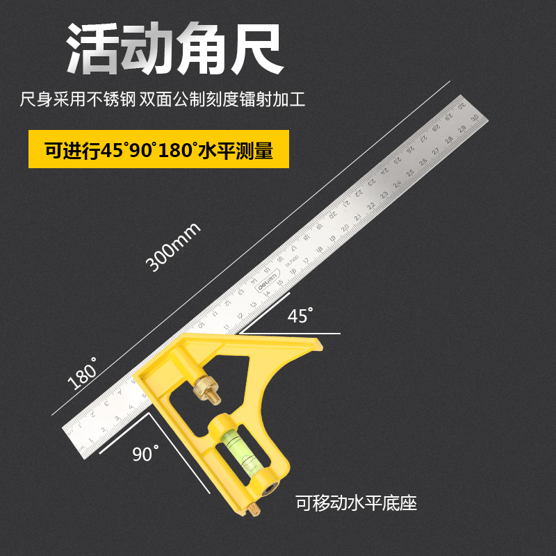 Able Active Angle Ruler 90 Degrees Stainless Steel Horizontal Right Angle Ruler Woodworking Multifunction High Precision Combined Angle Ruler-Taobao