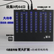 Jiuji SF Express 2.03.0 Industrial Hub Hub Transmission Extension 2A4A Multi-Port-USB-Flash-Ladegerät