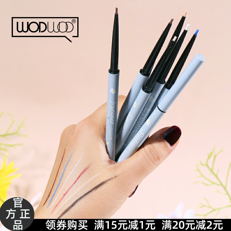 Coloured Eyelink Pen Waterproof Persistent Natural New Hands Beginners Black Brown Red White Blue Gold Brown