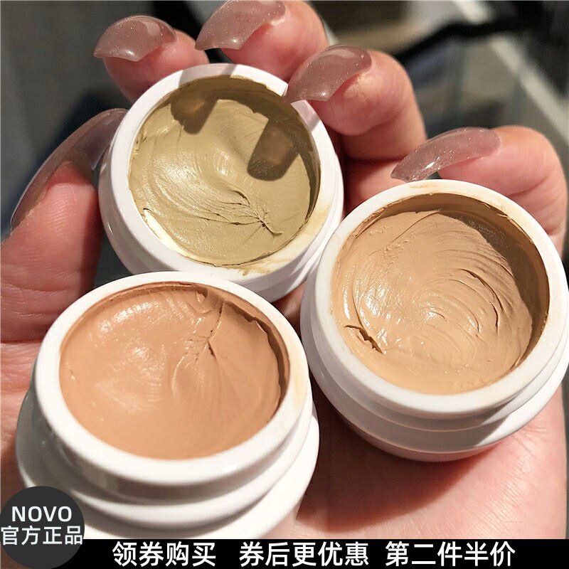 novo small canned concealer to cover facial spots, acne marks, tattoos, dark circles, moisturizing and not greasy official store