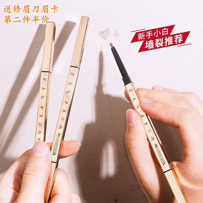 Li Jiaqi Recommended Little Golden Bar Double Head Eyebrow Pen Waterproof Persistent Extremely Fine Head Wild Eyebrow Root Well-defined Beginner