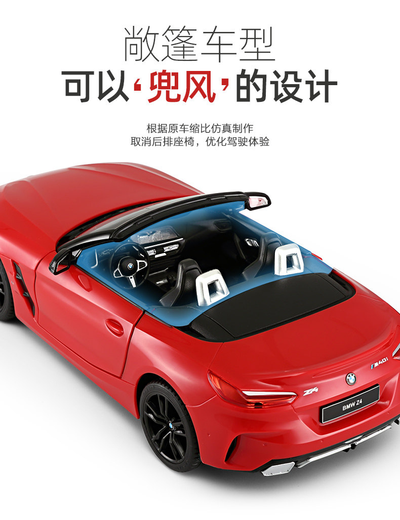BMW Z4 кабриолетная открывающая дверь 1: 14- [95600] _05.jpg