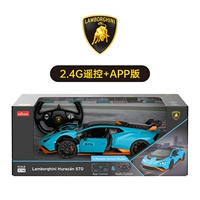 Версия с двойным дистанционным управлением [1