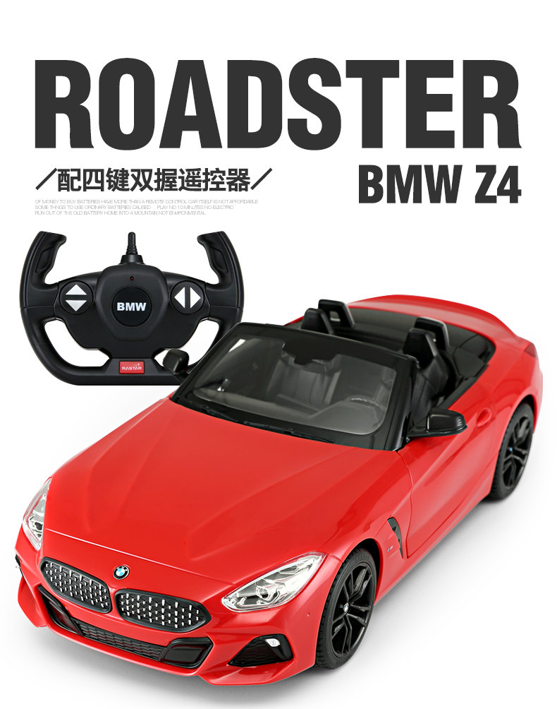 BMW Z4 Convertible Door 1: 14- [95600] _12.jpg