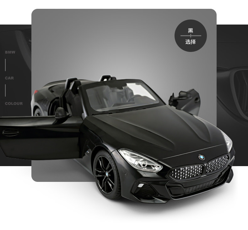 BMW Z4 кабриолетная открывающая дверь 1: 14- [95600] _20.jpg