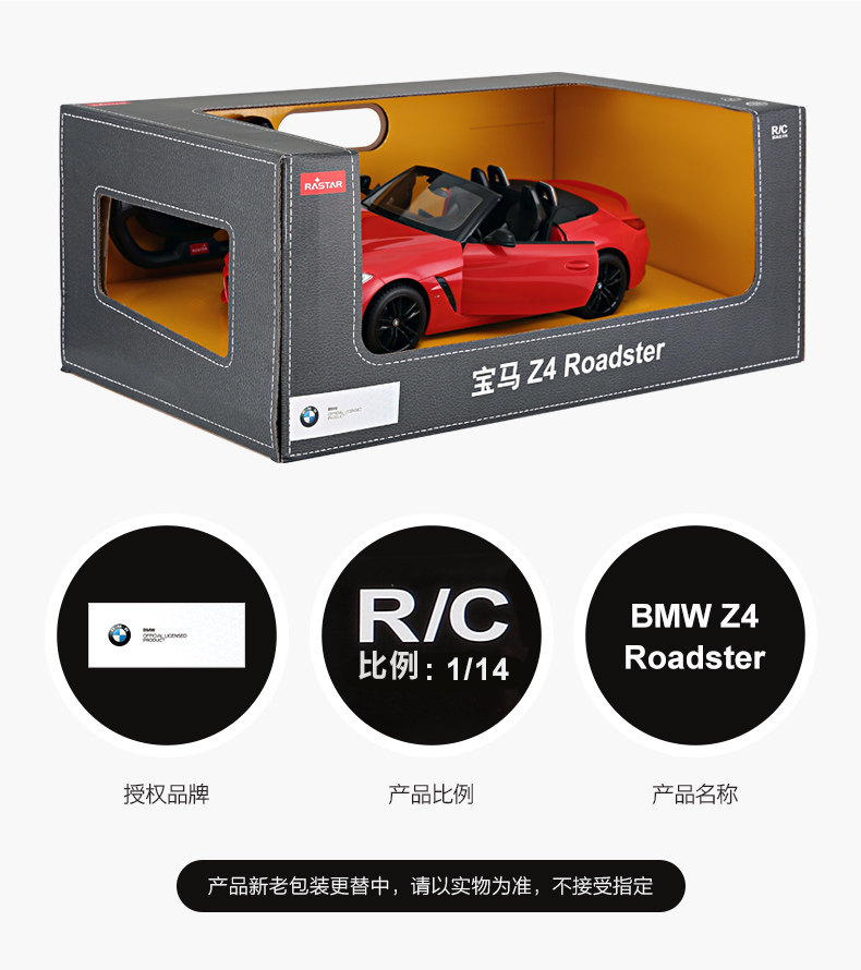 BMW Z4 Convertible Door 1: 14- [95600] _28.jpg
