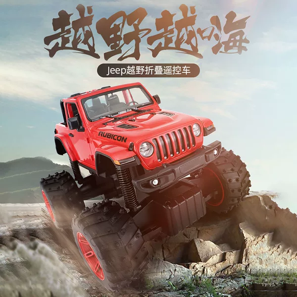 Товары от rastar星童专卖店