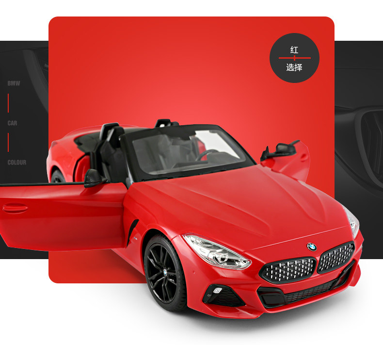 BMW Z4 Convertible Door 1: 14- [95600] _14.jpg