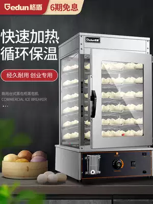 Grid shield commercial desktop steamer steamer steamer steamer steamer steamer steamer steamer steamer steamer steamer steamer steamer steamer steamer steamer steamer steamer