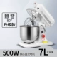 Белый, 500W