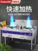Gridun commercial gas stove Gas stove with double mouth gas stove Gas liquefied gas with tail Stainless steel Menghu stove frying furnace