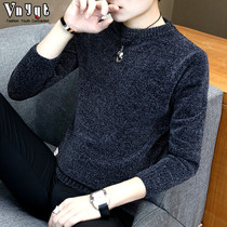 Mens personality trend brand solid color sweater Male spirit guy Chenille round neck base shirt trend personality sweater